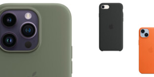 Avantages coque Apple IPHONE